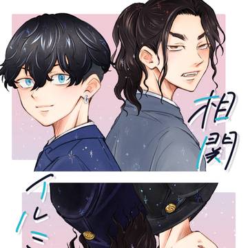 【ばじふゆ】6/30 新刊サンプル