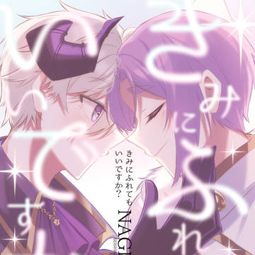 【6/30 ジュンブラフェス】新刊サンプル