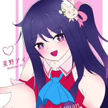 【推しの子】Hoshino Ai 星野アイ