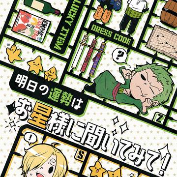 6月30日(日)酒タバJB2024　お品書き