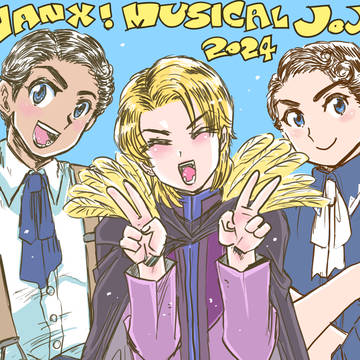 ミュッた!