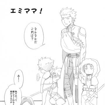 エミママ!