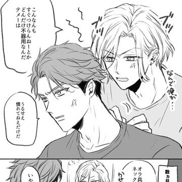 えすりログ