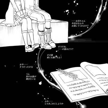 とある助手のはなし