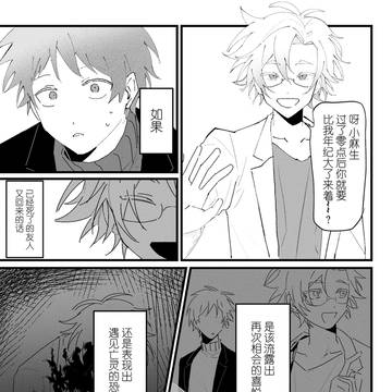 細胞神曲ログ②