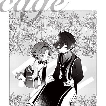 【6/30龍鵬呈祥】新刊サンプル&お品書き【鍾魈】
