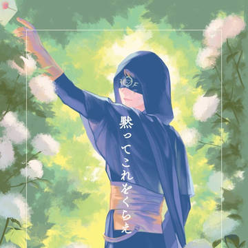 【6/30JBF】新刊サンプル【傭占】