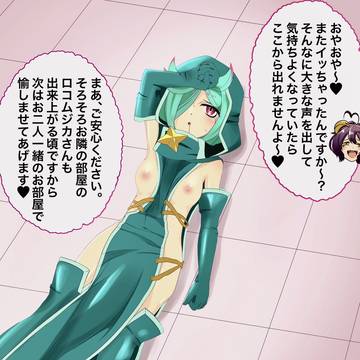 口は悪いけど、ちゃんと女の子なルベルが見たい