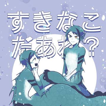 6/30　【新刊おしらせ】
