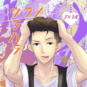 6/30 新刊サンプル & お品書き