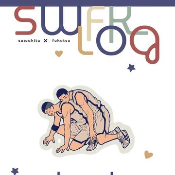【6/30 沢深】新刊サンプル 1