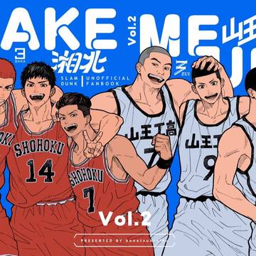 【6/30】新刊サンプル 2