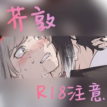 咬喉结