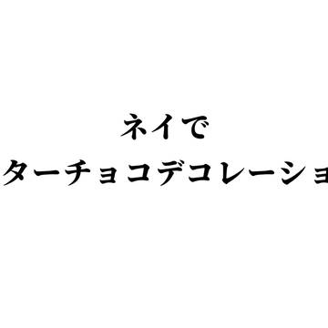 動画に使ったイラスト