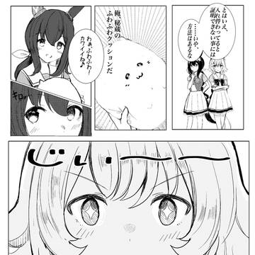 【既刊サンプル】君から君へ～入れ替わりカレアヤ Re:(2/2)