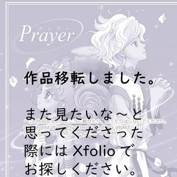 Prayer