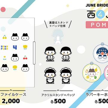 【ジュンブラ】6/30お品書き