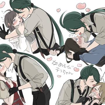 女遊びチリちゃん