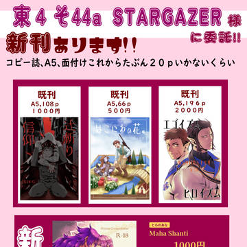 お品書き、ジューンブライドフェス6月30日