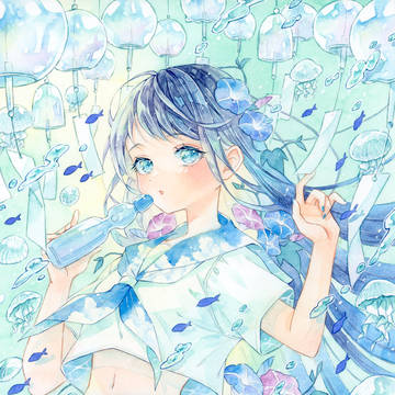 涼
