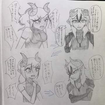 やだうちの子可愛い
