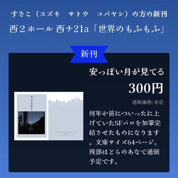 JBF6月30日お品書き