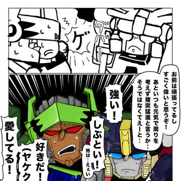 ザラロド詰め　その3