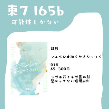 6/30お品書き