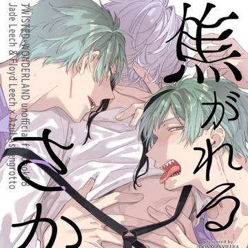 6/30RfAJB2024新刊サンプル+お品書き