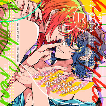 JB2024 6/30【新刊】つむ夏サンプル