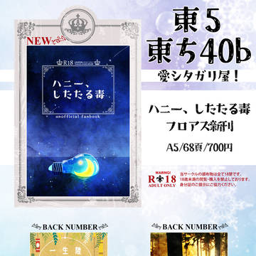 予約開始！
