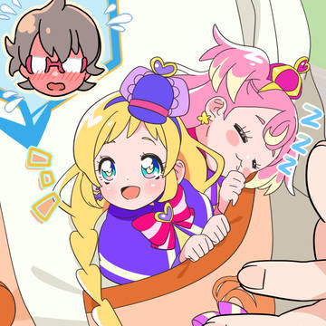 悟くんのポッケ
