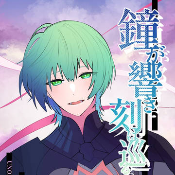 【サンプル】JBF2024 Dimitright2024新刊
