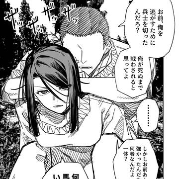 高飛車ドレイちゃん　まとめ　その3