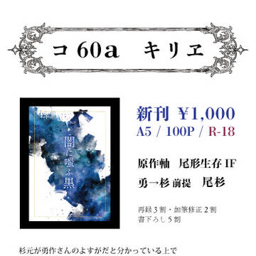 20240630 JBお品書き