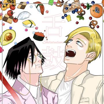【さめふる】サンプル・お品書き