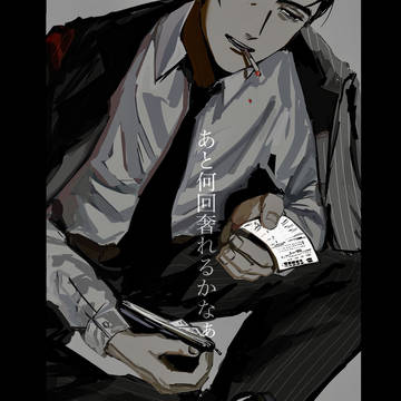 狂聡絵まとめ3