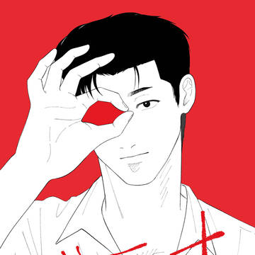 ガラナ