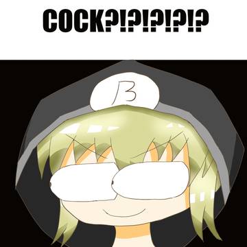 エッチな物を見たときのリイパちゃんたち