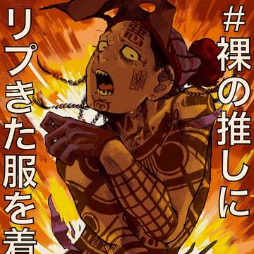 うえじけいじしか居ねえ2