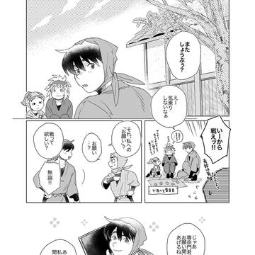 【土井尊】教えが活きる話/おもはゆい話