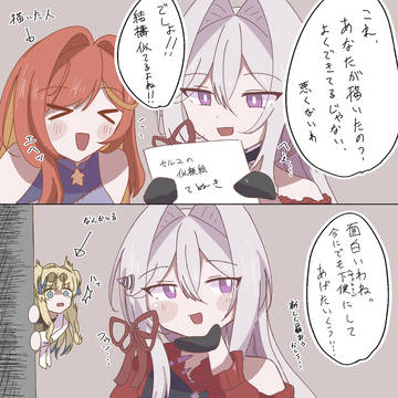 ほぼセル雀ツイlog