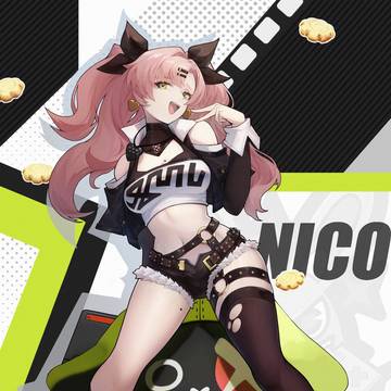 ニコ・デマラ