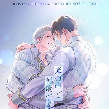【6/30JB2024】龍楽新刊サンプル