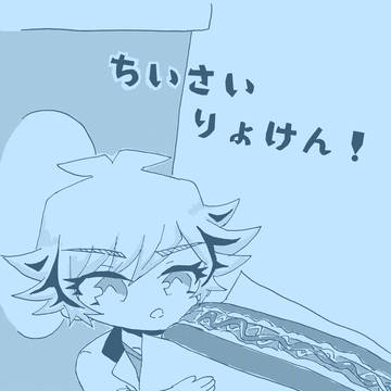 【2024/06/30】新刊サンプル