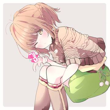 角森