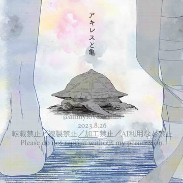 新刊サンプル