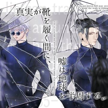2024.6/30 JBF くすぐる感情 新刊サンプル