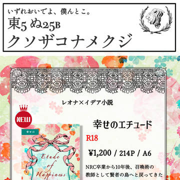【お品書き】JUNE BRIDE FES .2024