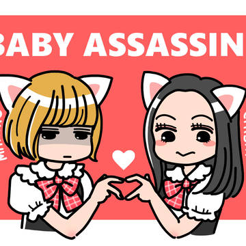 ちさまひイラストまとめ①